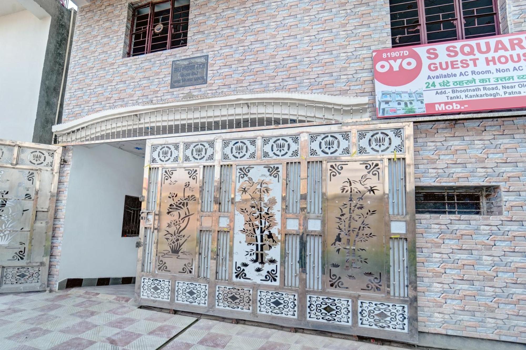 Hotel O S Square Guest House Patna (Bihar) Exterior foto